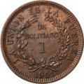 Боливия 1 боливиано 1951 год (без отметки МД)