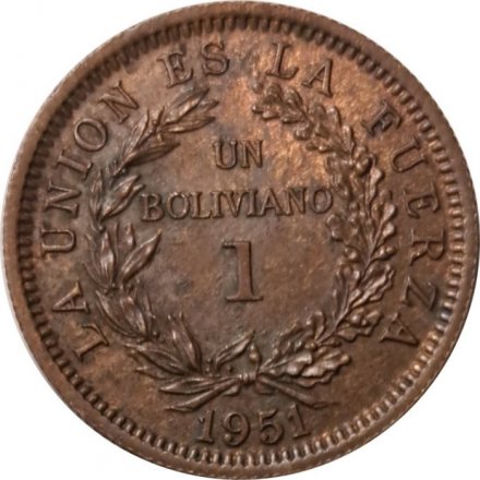 Боливия 1 боливиано 1951 год (без отметки МД)