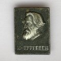 Значок. И. Тургенев
