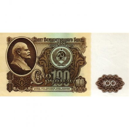 СССР 100 рублей 1961 год - UNC