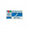 Значок Сельские игры