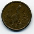 Норвегия 2 эре 1958 год - Король Улаф V