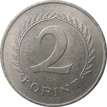 Венгрия 2 форинта 1963 год