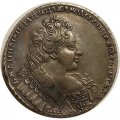 1 рубль 1732 год Анна Иоанновна (1730 - 1740) - крест державы простой, с брошью - AU