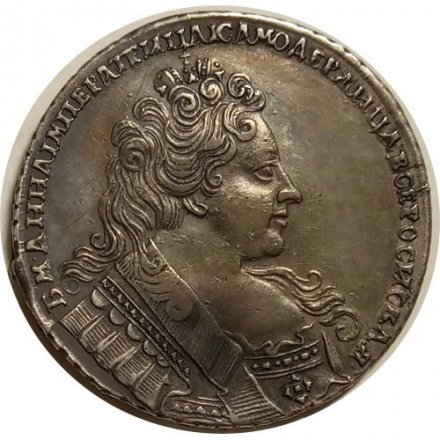1 рубль 1732 год Анна Иоанновна (1730 - 1740) - крест державы простой, с брошью - AU