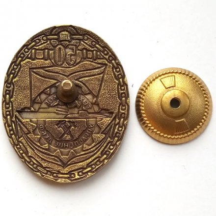 Знак 50 лет Техническое управление ДКБФ