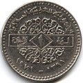Сирия 1 фунт 1971 год