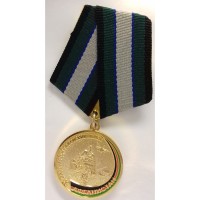 Медаль "25 лет Вывода Советских Войск из Афганистана"