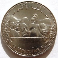 Монета Коморские острова 25 франков 1982 год - ФАО. Цыплята