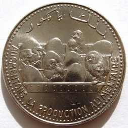 Коморские острова 25 франков 1982 год - ФАО. Цыплята