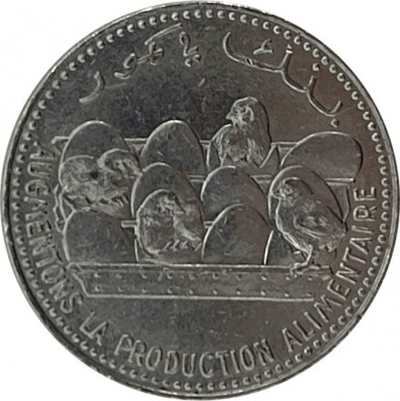 Коморские острова 25 франков 1982 год - ФАО. Цыплята