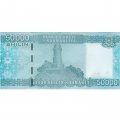 Сомали 50000 шиллингов 2010 год - UNC