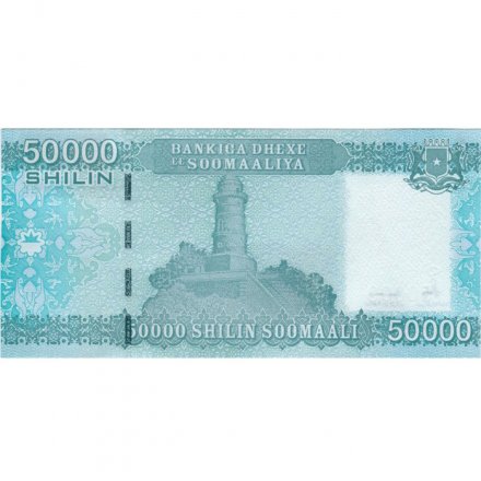Сомали 50000 шиллингов 2010 год - UNC