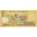 Вьетнам 10000 донгов 2007 год - UNC