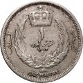 Ливия 1 пиастр 1952 год