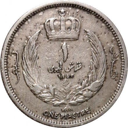 Ливия 1 пиастр 1952 год