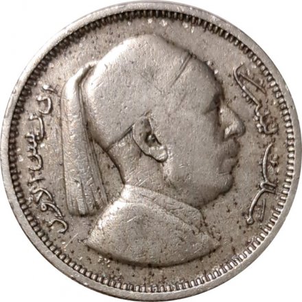 Ливия 1 пиастр 1952 год