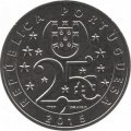 Португалия 2,5 евро 2015 год - Изменение климата