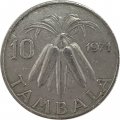 Малави 10 тамбал 1971 год