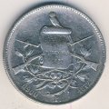 Гватемала 1 песо 1872 год