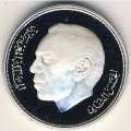 Марокко 200 дирхамов 1995 (1415) год - 50-летие ООН
