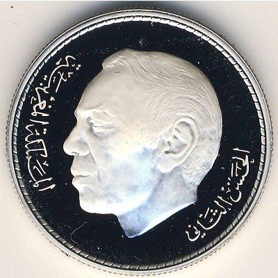 Марокко 200 дирхамов 1995 (1415) год - 50-летие ООН