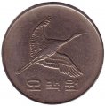 Южная Корея 500 вон 1995 год