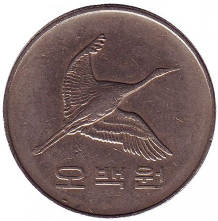 Южная Корея 500 вон 1995 год