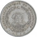 Мозамбик 5 метикал 1982 год