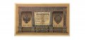 РСФСР 1 рубль 1898 год - серия НБ 1917-1918 годов выпуска - Шипов - Ев Гейльман - AU