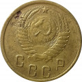 СССР 2 копейки 1952 год - F
