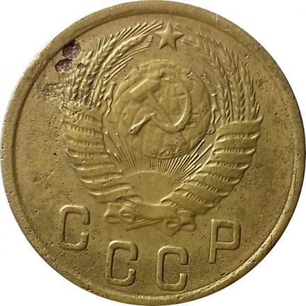 СССР 2 копейки 1952 год - F