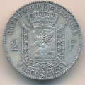 Бельгия 2 франка 1880 год