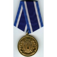 Медаль "290 лет Прокуратуре России"