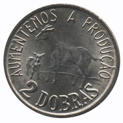 Монета Сан-Томе и Принсипи 2 добра 1977 год - ФАО