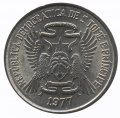 Сан-Томе и Принсипи 2 добра 1977 год - ФАО