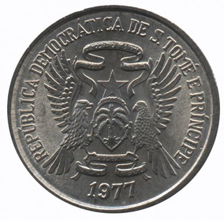 Сан-Томе и Принсипи 2 добра 1977 год - ФАО