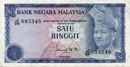 Малайзия 1 ринггит 1976 год