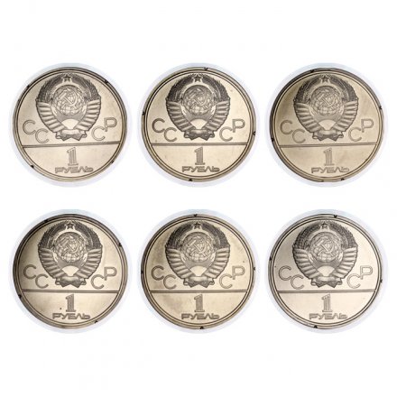 Набор из 6 монет СССР 1 рубль 1980 год - Олимпиада (в капсулах, UNC)