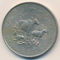 Сомали 5 шиллингов 1970 год