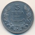 Болгария 5 левов 1941 год