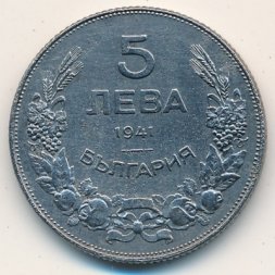 Болгария 5 левов 1941 год