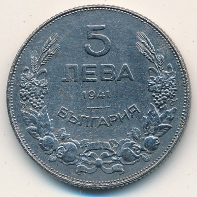 Болгария 5 левов 1941 год