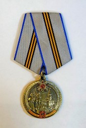 Медаль 75 лет великой Победы.