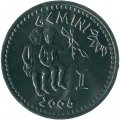 Сомалиленд 10 шиллингов 2006 год - Близнецы