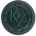 Сомалиленд 10 шиллингов 2006 год - Близнецы
