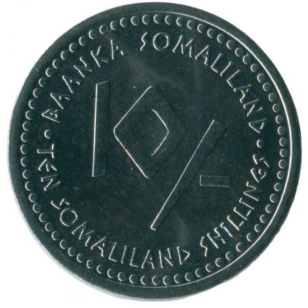 Сомалиленд 10 шиллингов 2006 год - Близнецы