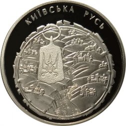Украина 5 гривен 2016 год - 25 лет независимости Украины. Киевская Русь