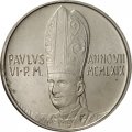 Ватикан 10 лир 1969 год