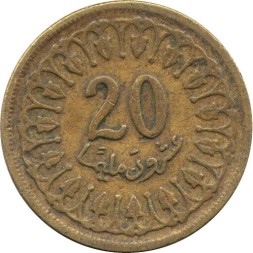 Тунис 20 миллим 1960 (AH 1380) год